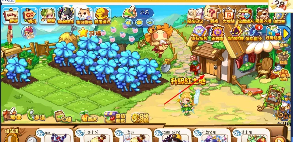 洛克王国星工厂怎么去2026