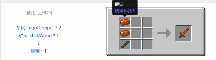 我的世界魔法金属武器怎么合成2026