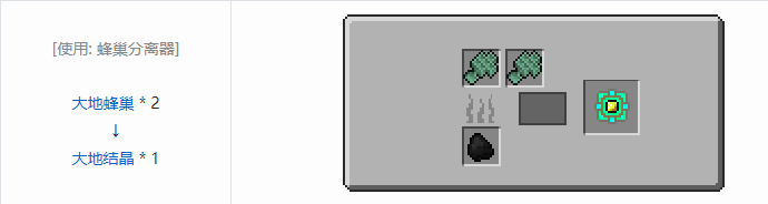 我的世界魔法金属材料合成表大全2026