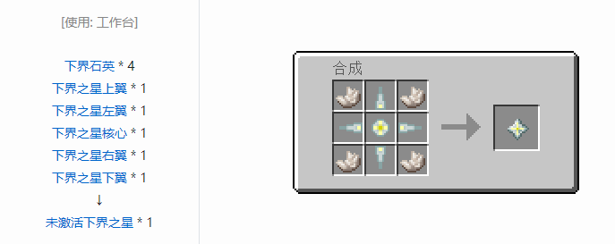 我的世界魔法金属材料合成表大全2026