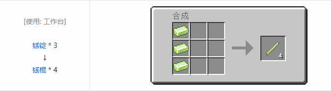 我的世界魔法金属材料合成表大全2026