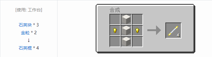 我的世界魔法金属材料合成表大全2026