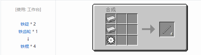 我的世界魔法金属材料合成表大全2026