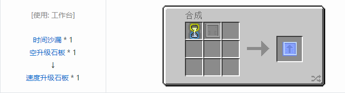 我的世界魔法金属材料合成表大全2026