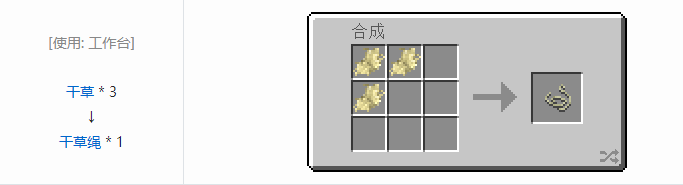 我的世界魔法金属材料合成表大全2026