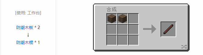 我的世界魔法金属材料合成表大全2026