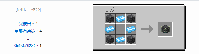 我的世界魔法金属材料合成表大全2026