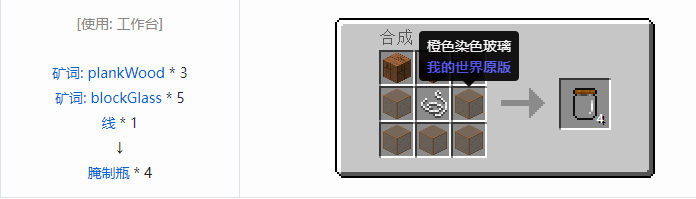 我的世界魔法金属材料合成表大全2026