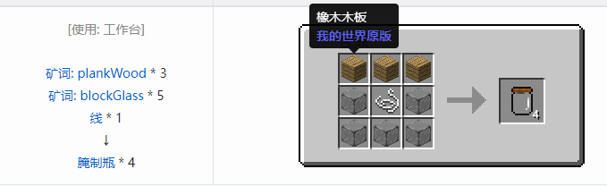 我的世界魔法金属材料合成表大全2026