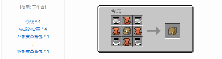 我的世界魔法金属工具合成表大全2026