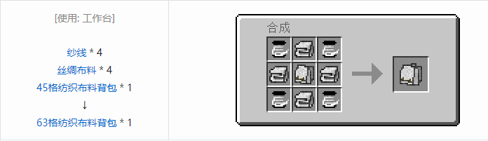 我的世界魔法金属工具合成表大全2026