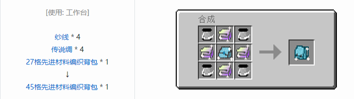 我的世界魔法金属工具合成表大全2026