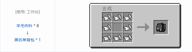 我的世界魔法金属工具合成表大全2026