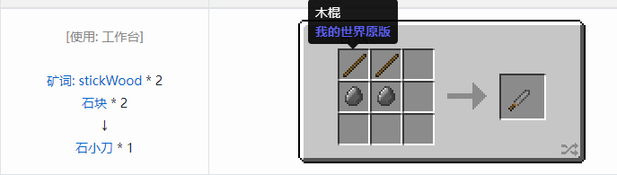 我的世界魔法金属工具合成表大全2026