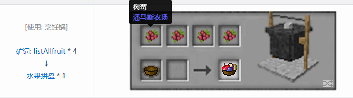 我的世界魔法金属烹饪合成表大全2026