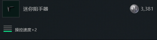 三角洲行动s7赛季M870改枪方案