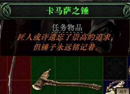 流放之路2 0.4召唤女巫开荒BD攻略