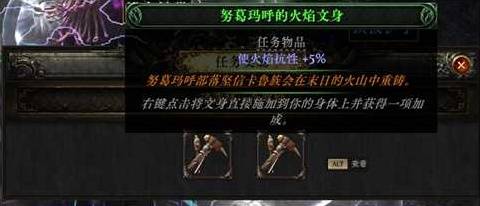 流放之路2 0.4召唤女巫开荒BD攻略