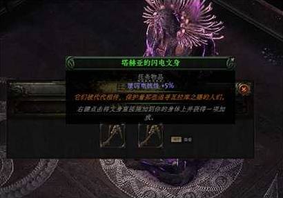 流放之路2 0.4召唤女巫开荒BD攻略