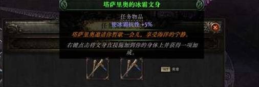 流放之路2 0.4召唤女巫开荒BD攻略