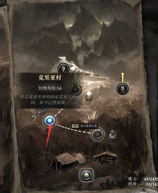 流放之路2 0.4召唤女巫开荒BD攻略