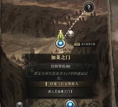 流放之路2 0.4召唤女巫开荒BD攻略