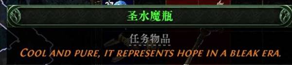 流放之路2 0.4召唤女巫开荒BD攻略