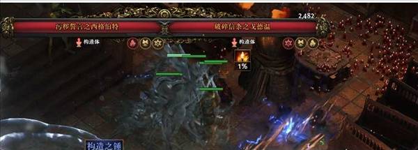 流放之路2 0.4召唤女巫开荒BD攻略