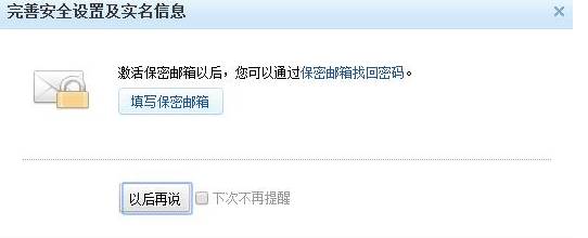 我的世界在哪实名验证2026