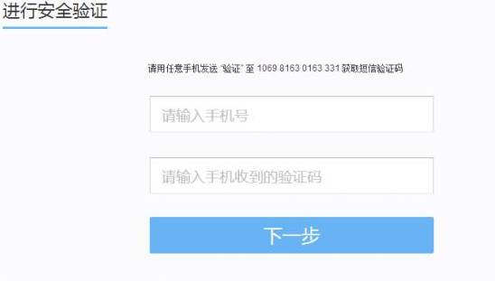 我的世界在哪实名验证2026