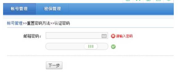 我的世界在哪实名验证2026