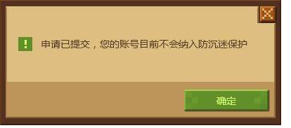 我的世界在哪实名验证2026