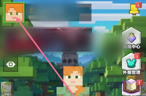 我的世界手机绑定怎么弄2026