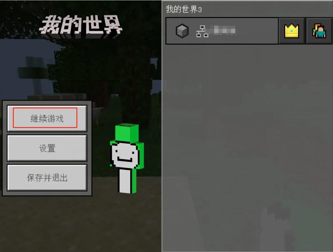 我的世界如何改成创造模式2026