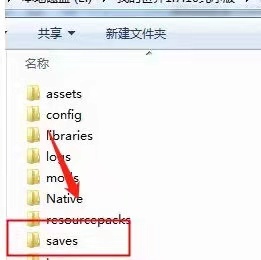 我的世界删了怎么找回存档2026