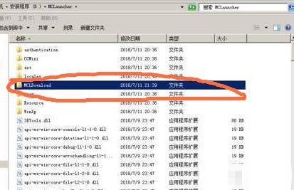 我的世界皮肤文件位置在哪2026
