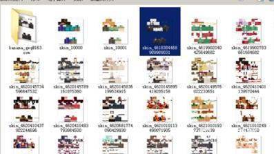 我的世界皮肤文件位置在哪2026