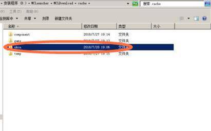 我的世界皮肤文件位置在哪2026