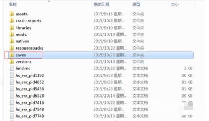 我的世界备份存档在哪个文件夹2026