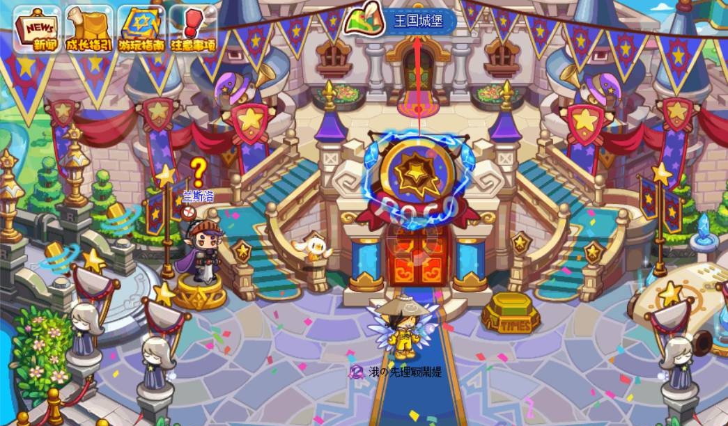 洛克王国云海古道怎么去2026