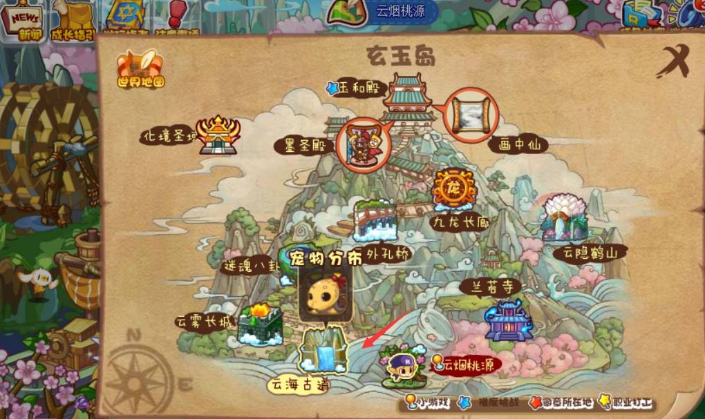 洛克王国云海古道怎么去2026