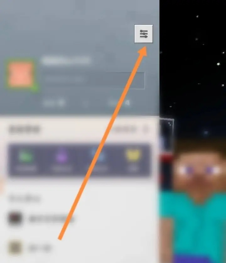 我的世界如何退出当前登录2026