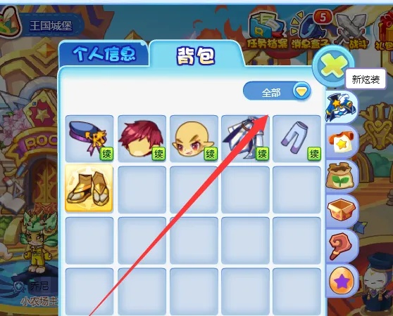 洛克王国名牌怎么用2026