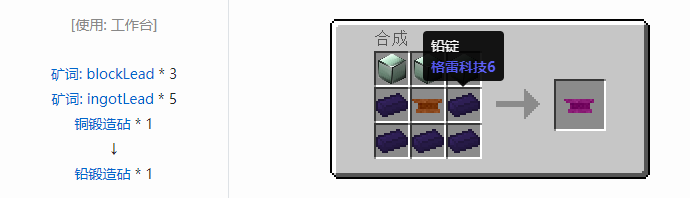 我的世界魔法金属精铸合成表大全2026