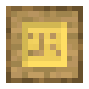 我的世界匠魂3材料合成表大全2026