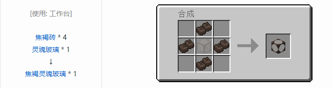 我的世界匠魂3结构方块合成表大全2026