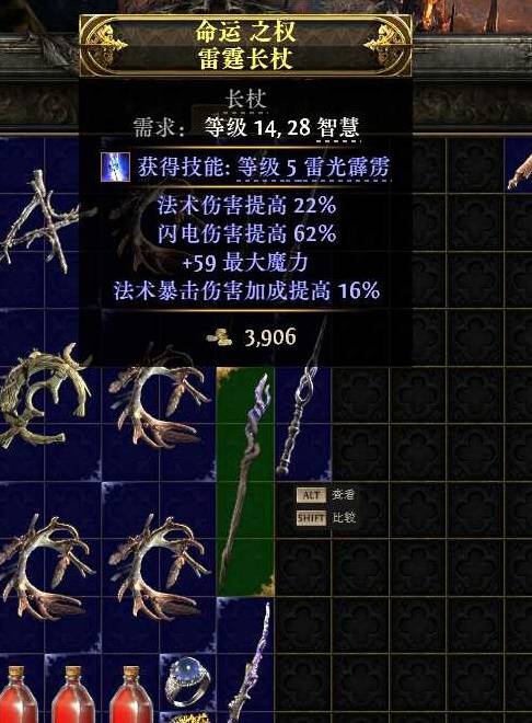 流放之路2 0.4德鲁伊神谕者BD攻略