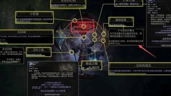 流放之路2 0.4德鲁伊神谕者BD攻略