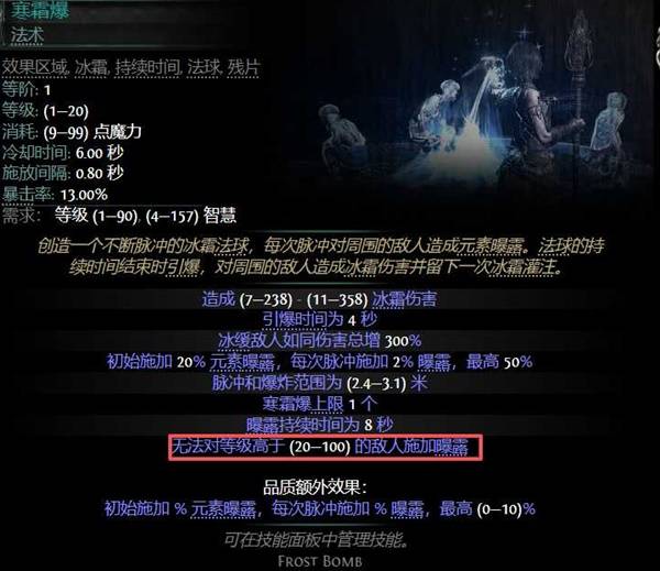 流放之路2 0.4女猎亚马逊十字弩开荒BD攻略