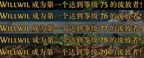 流放之路2 0.4奇塔弗工匠狼人榴弹开荒BD攻略